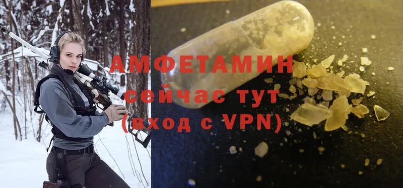 Amphetamine 97%  Ейск 